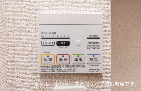 ローレルＢ ・・・201号室