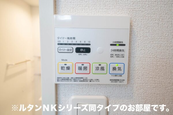 別府町アパート Ⅲ・・・201号室