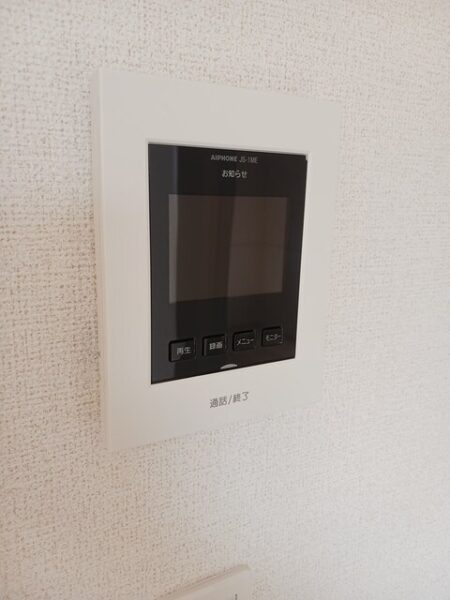 ストレリチア・・・104号室