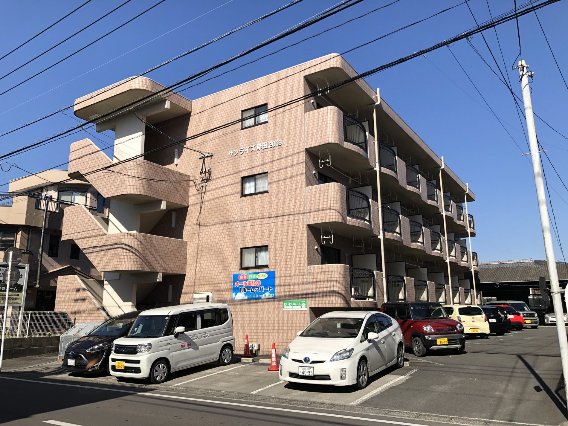 サンライズ岸田2003