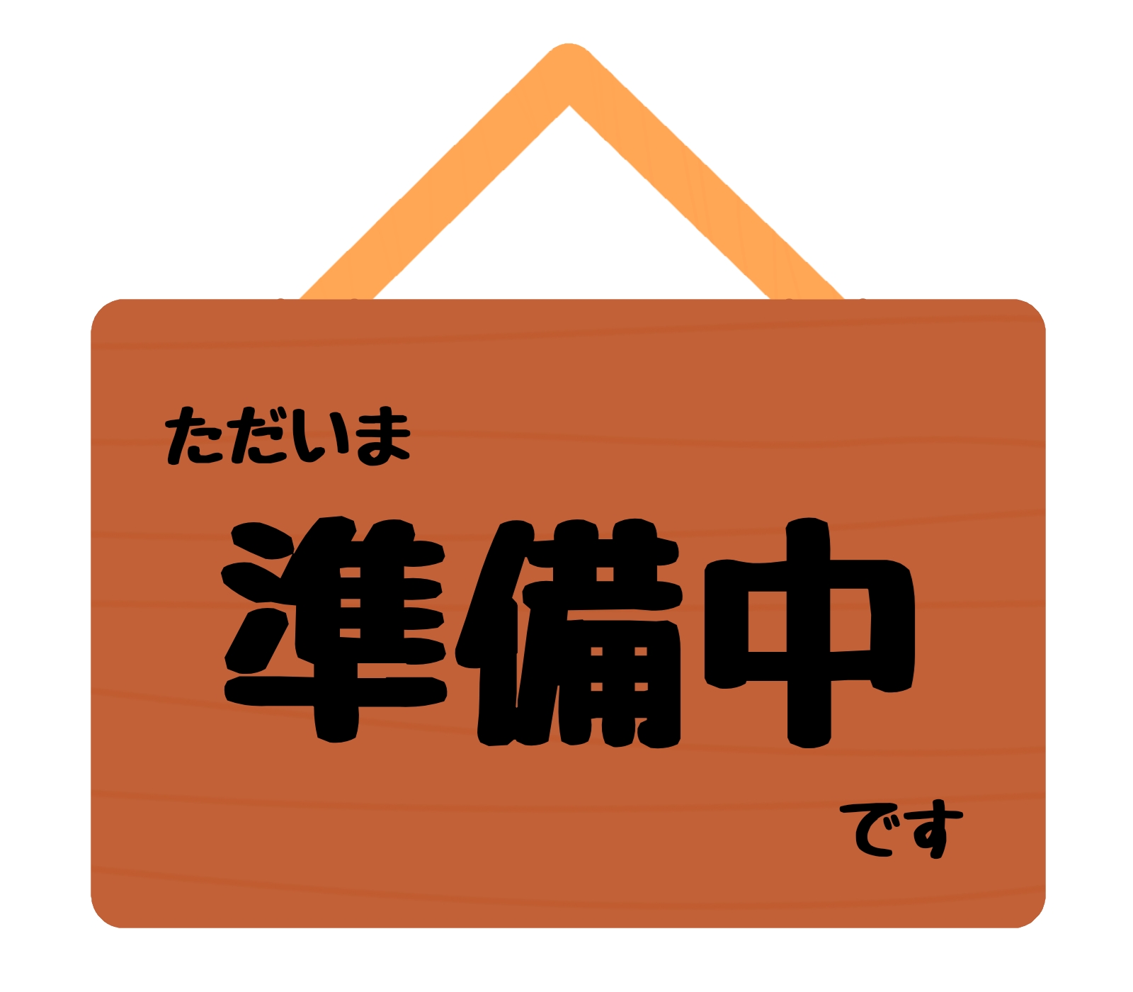 北方町曽木字下曽木前 子1812番3間取・配置図