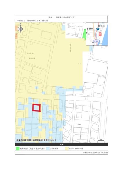 延岡市緑ヶ丘4丁目　土地
