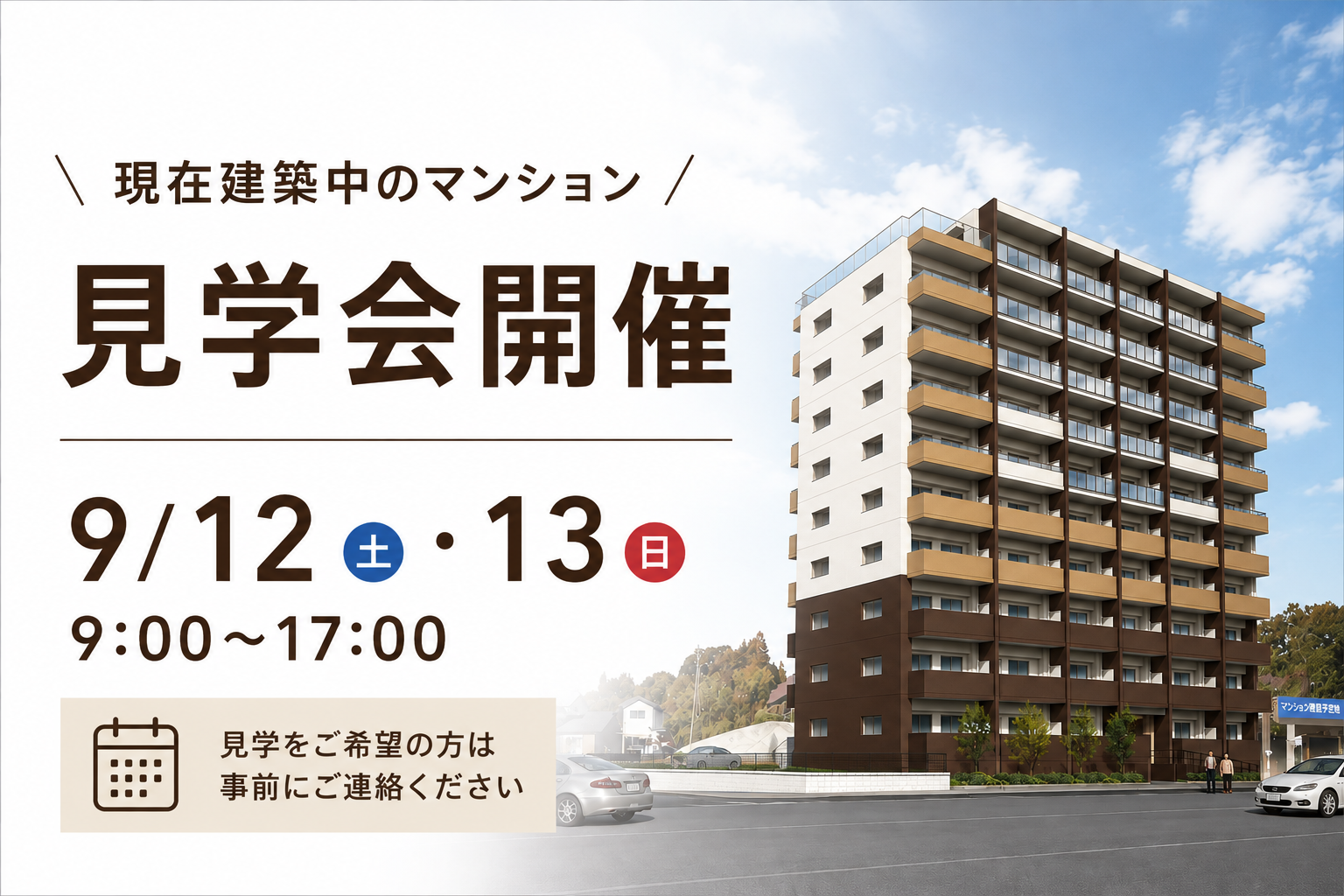 サンライズ北小路　2LDK画像