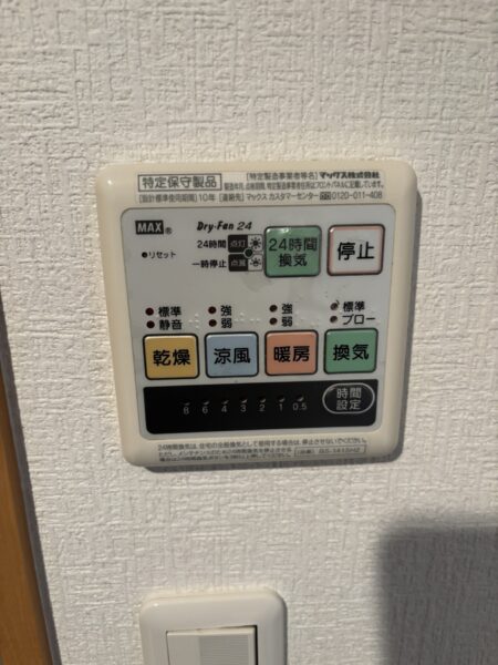 メゾン・シロッコ