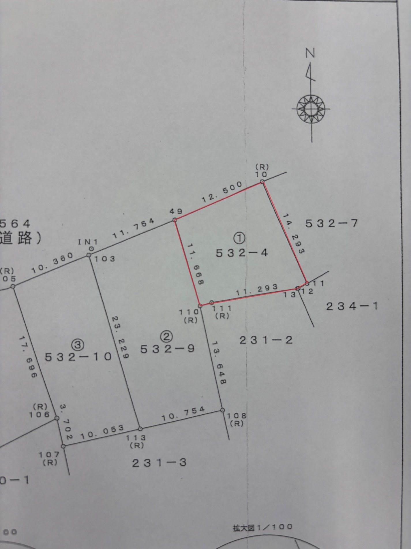 富美山町① 土地 52坪