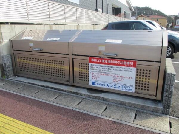 サンヒルズ