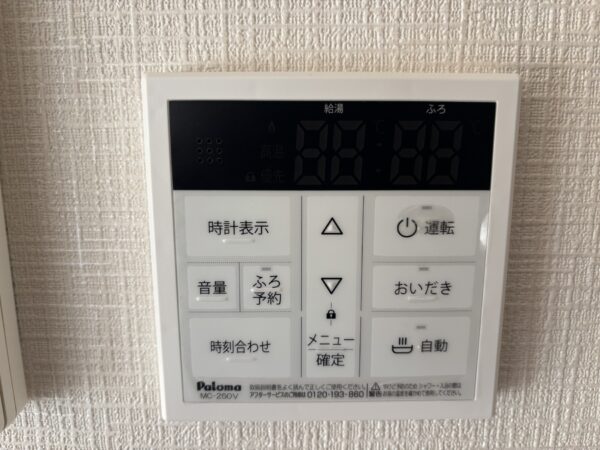 アンソレイユYM