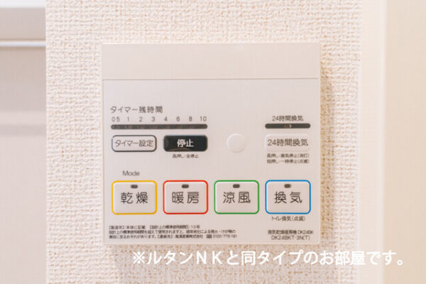 Ｒ/Ｂ  2LDK・・・205号室