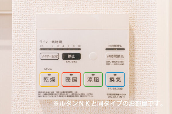 Ｒ/Ｂ  2LDK・・・203号室