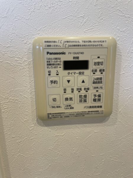 サンパーク延岡中央レジデンス　503号室