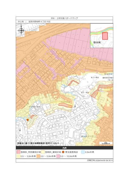 野地町6丁目　土地