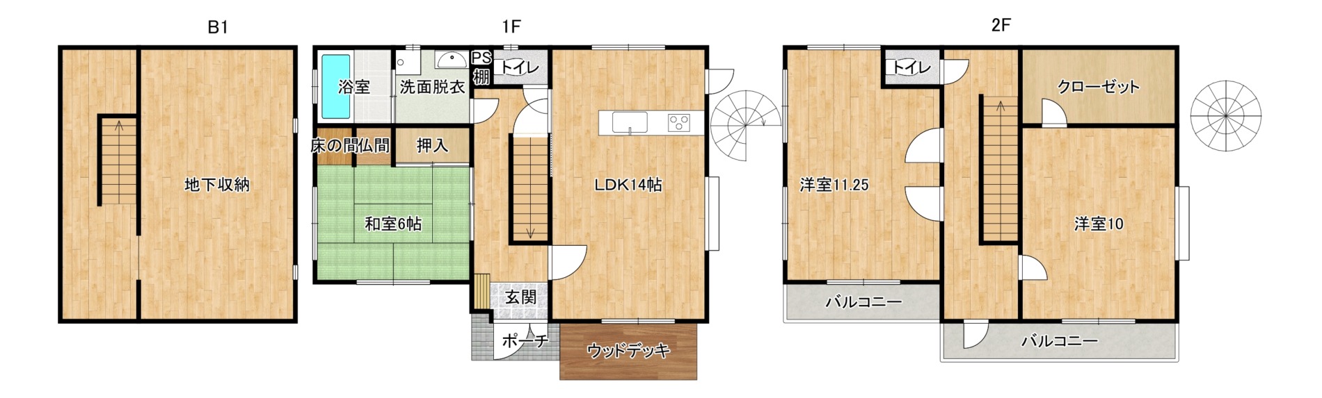 南一ヶ岡7丁目　中古住宅間取・配置図