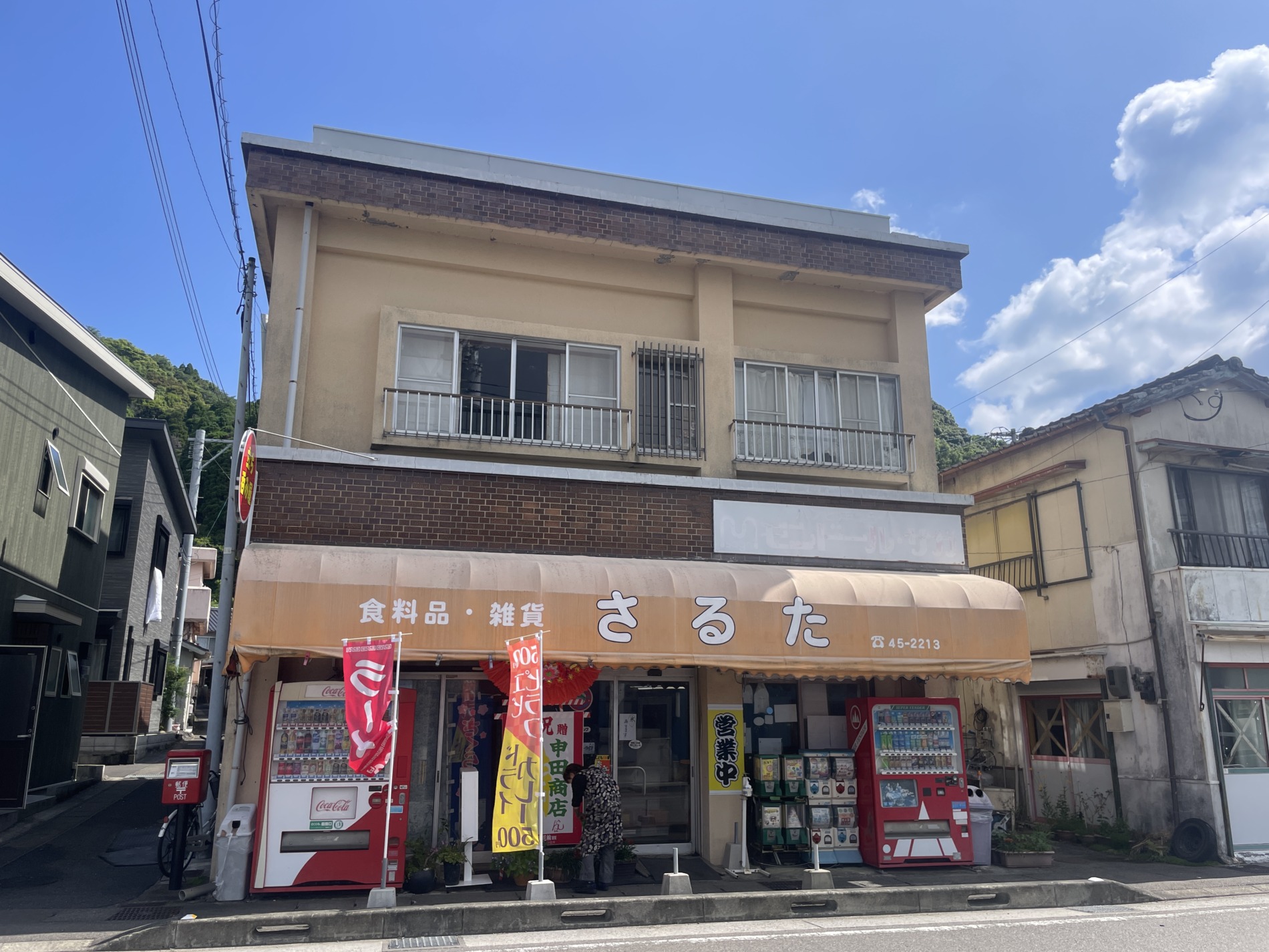 北浦町市振　中古住宅兼店舗画像
