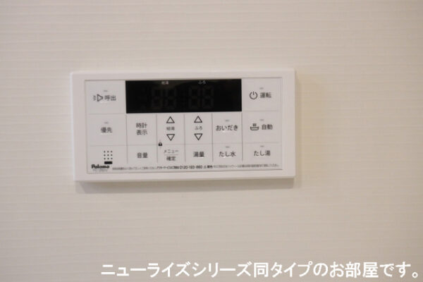 ユーフォリア  1LDK・・・102号室