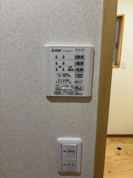 メゾンブロン水尻
