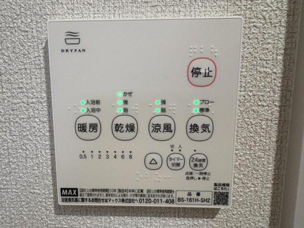 コンフォート野地Ⅱ  1LDK