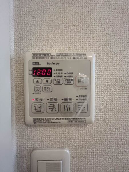 メゾン ド コンフォール