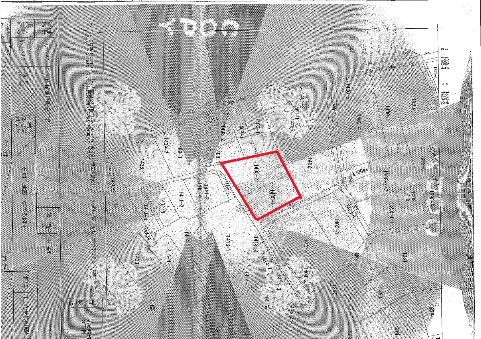 稲葉崎3丁目1405-1・1405-2(土地)